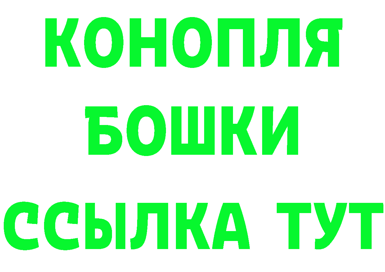 Где можно купить наркотики? это состав Осташков