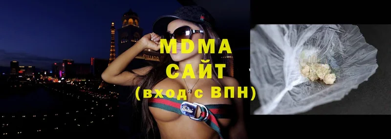 MDMA кристаллы  Осташков 