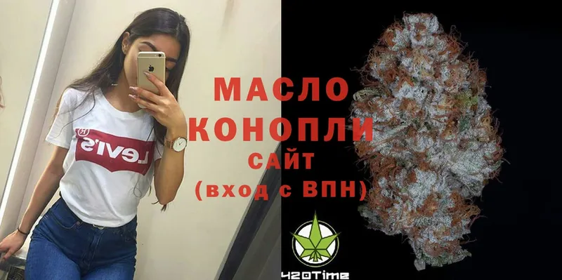 Дистиллят ТГК Wax  Осташков 